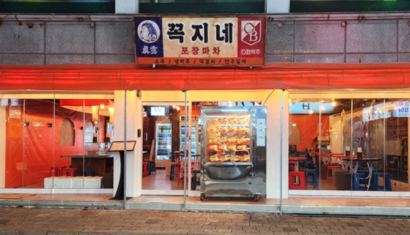 꼭지네부산대점 홀서빙