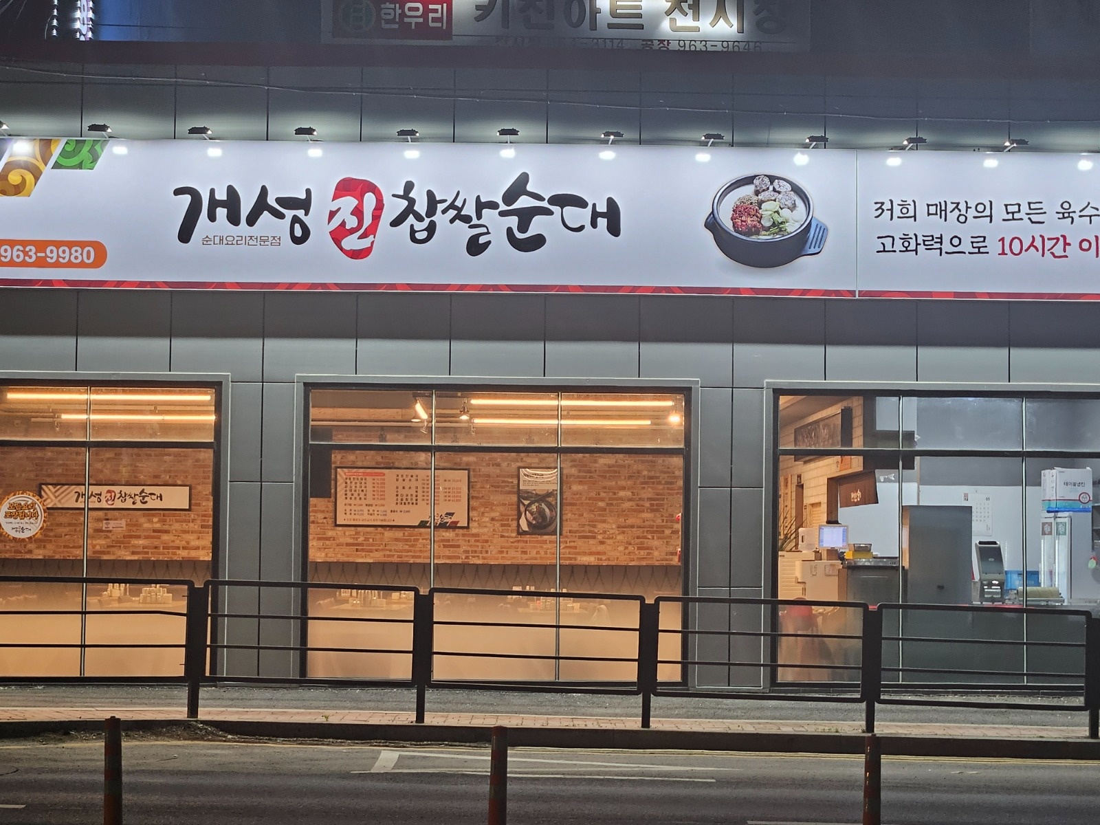 홀서빙모집합니다 공고 썸네일