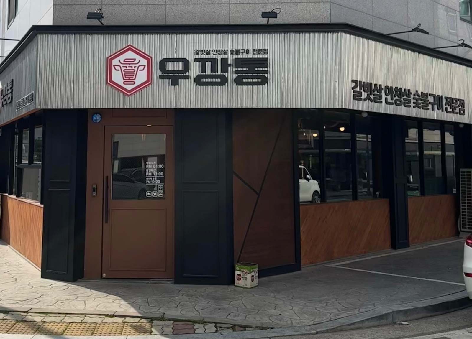 주방&홀 식구 모집합니다 공고 썸네일