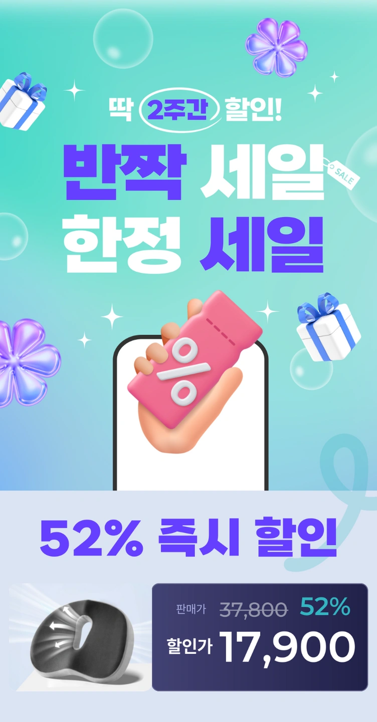 상세페이지 디자인만 하실분 구해요