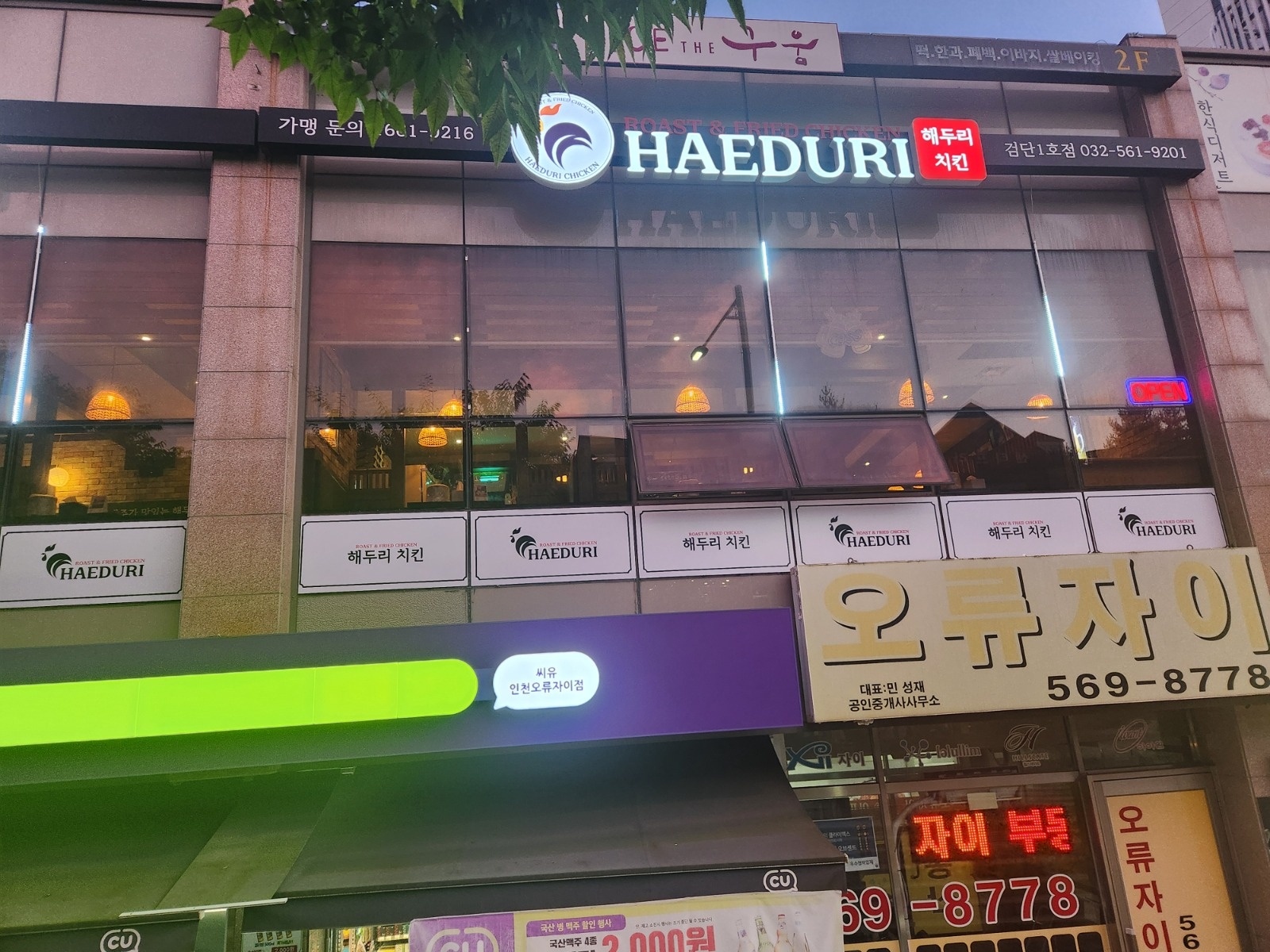 파트타임 홀서빙구합니다 공고 썸네일