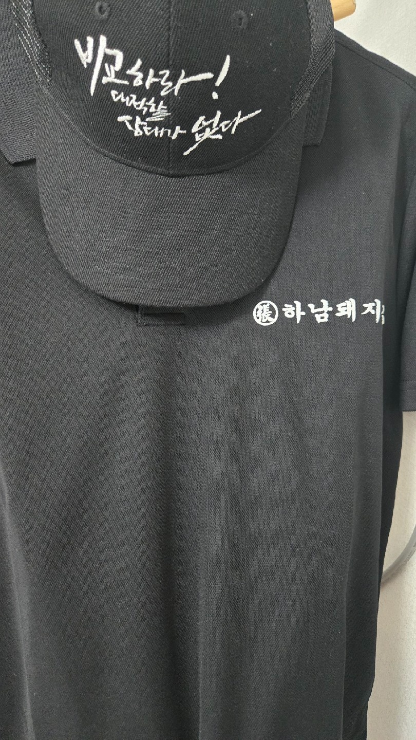 하남돼지집 대구월성점고깃집홀및주방직원,알바구합니다 공고 썸네일