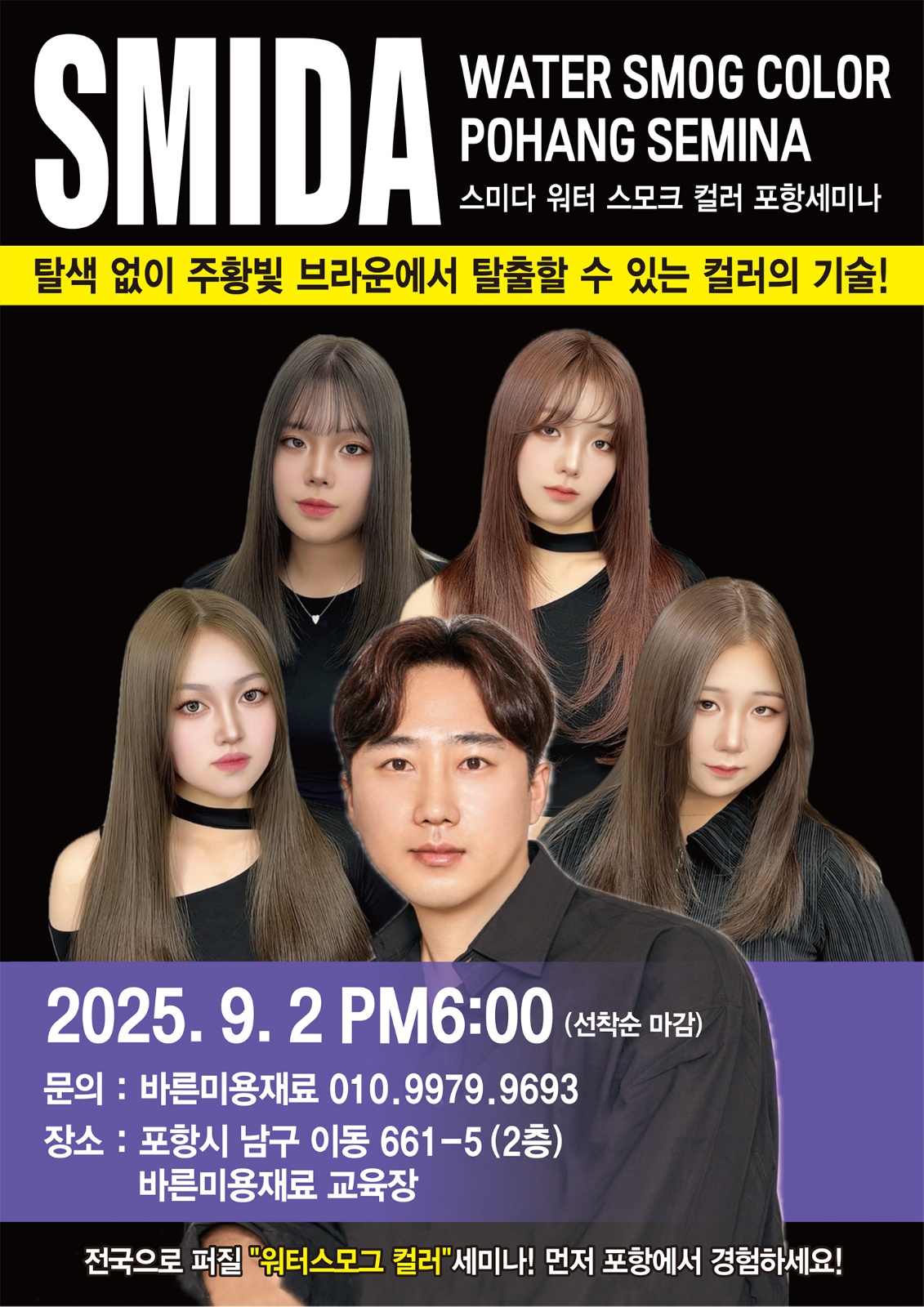 탈색없는 투명하고 맑은 브라운 (웜톤/쿨톤)헤어모델알바 공고 썸네일