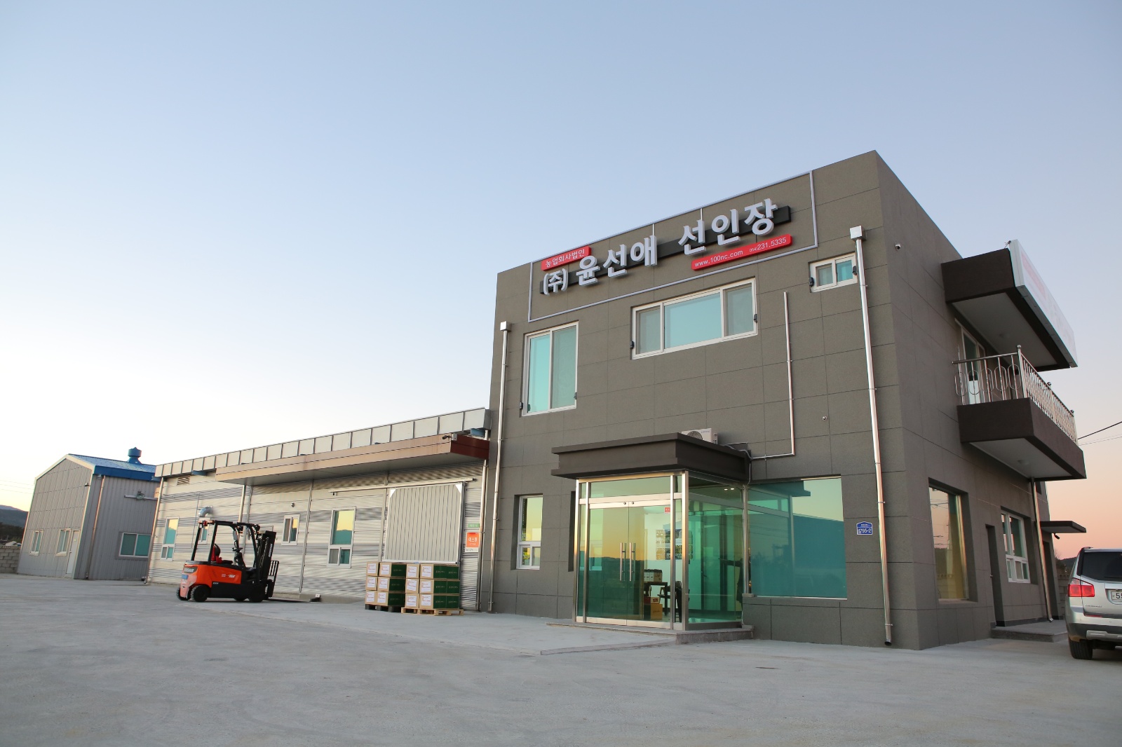 음료 제조 및 생산 포장 업무 공고 썸네일