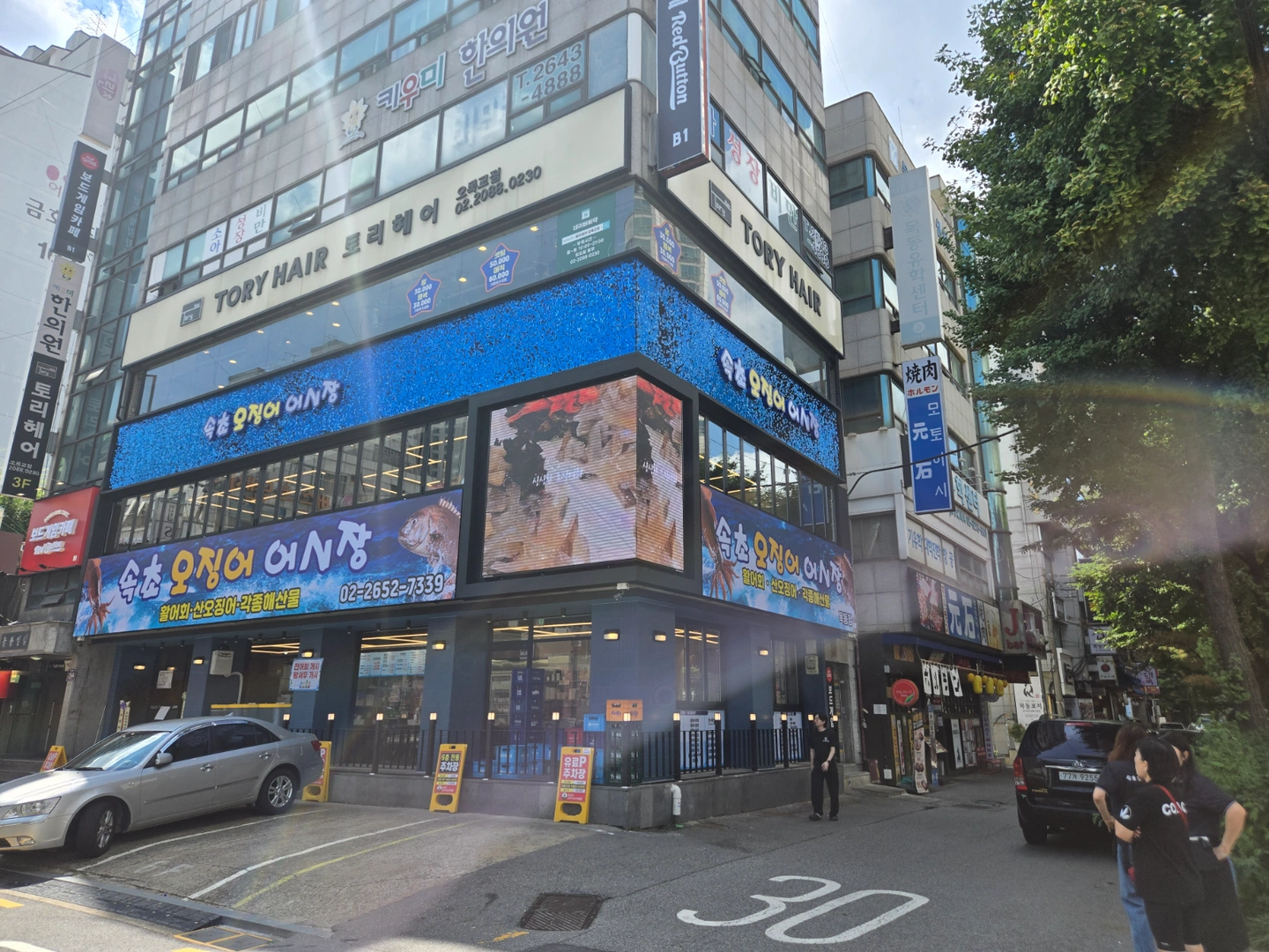 속초오징어어시장목동점 칼판실장 모집합니다.