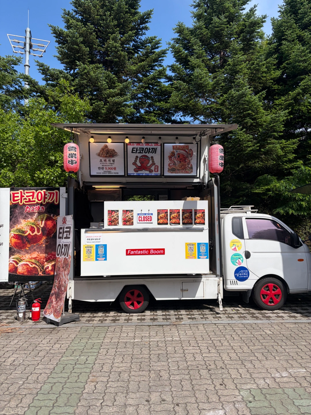 한양대학교 푸드트럭 알바구해요