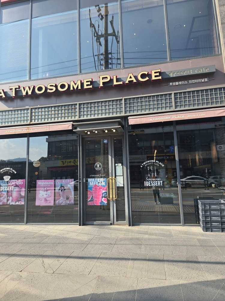 카페에서 함께 일할 스텝모십니다 공고 썸네일