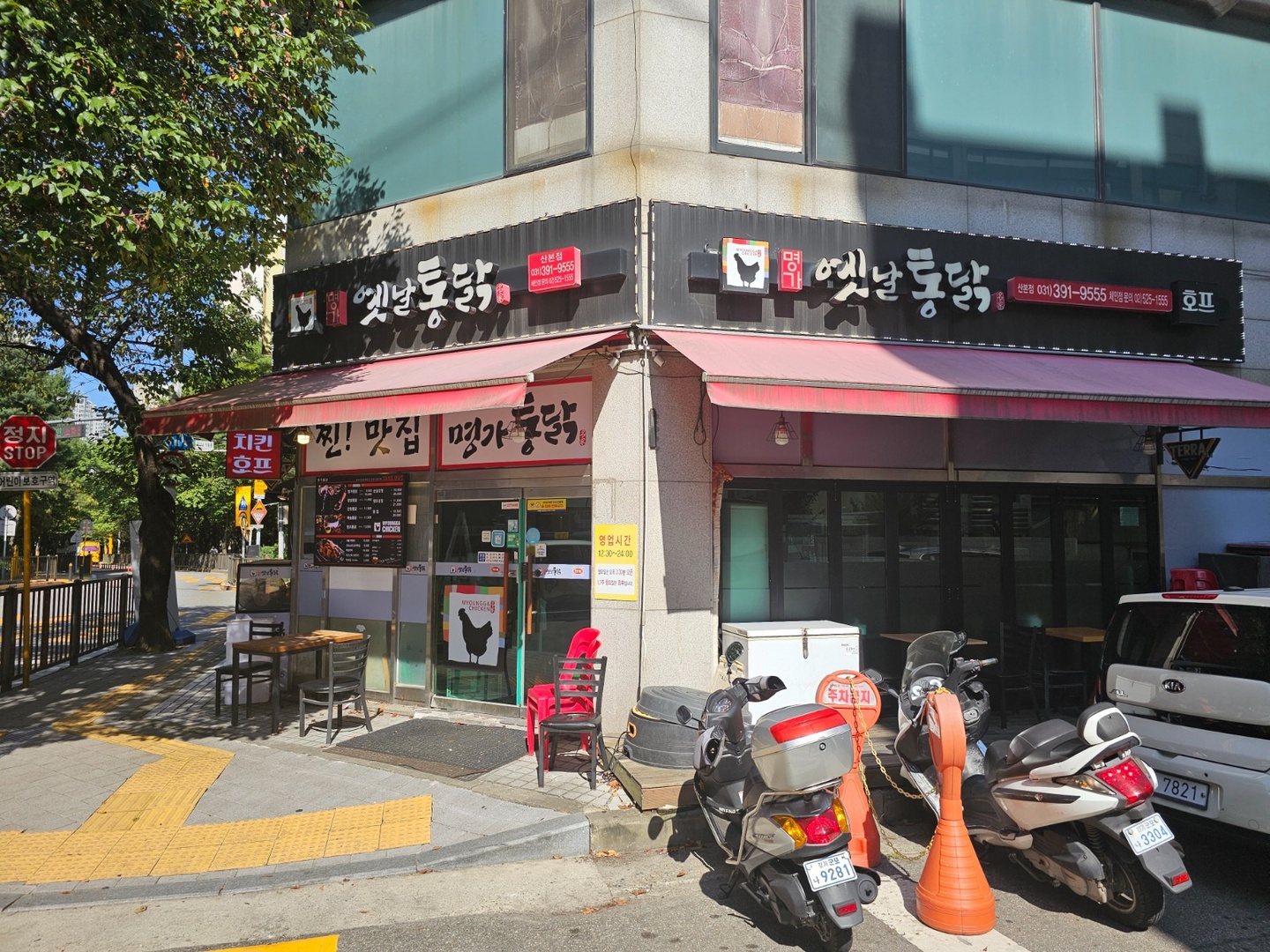 산본동 명가옛날통닭 아르바이트 장소