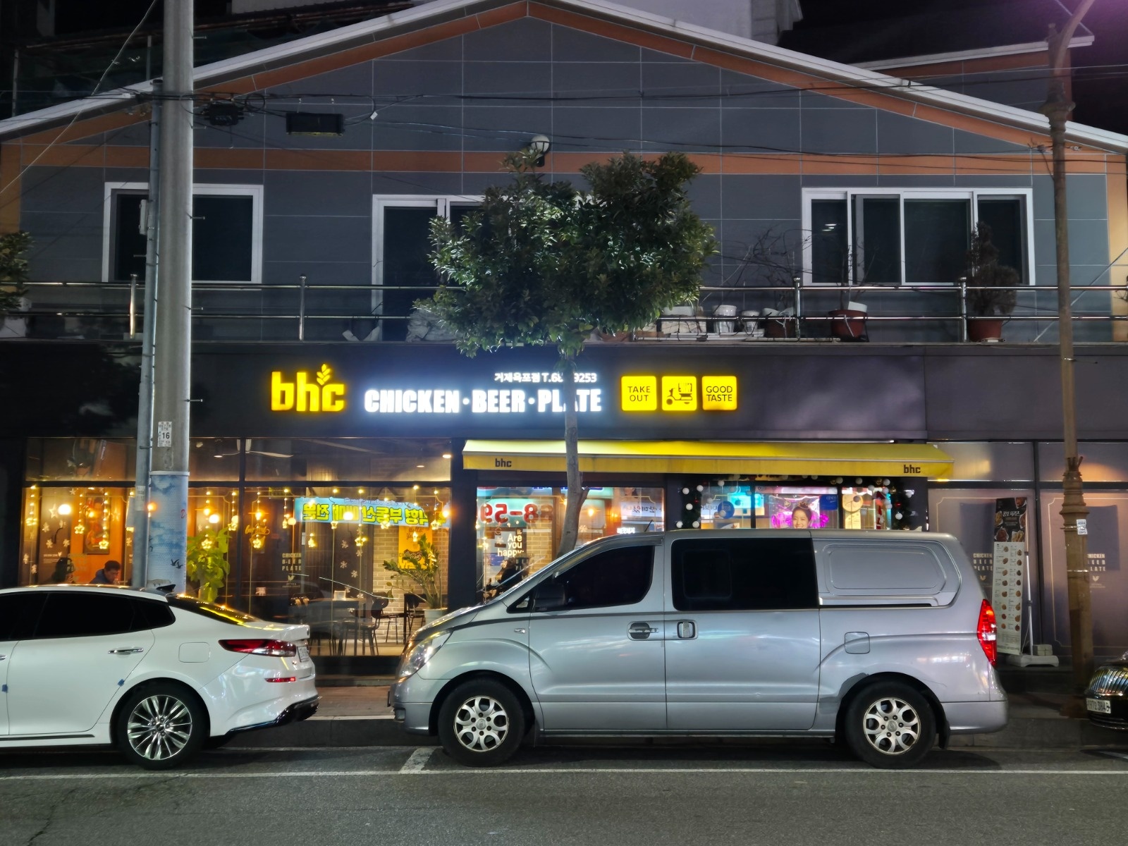 옥포동 치킨집에서 홀서빙 아르바이트 직원구합니다 공고 썸네일