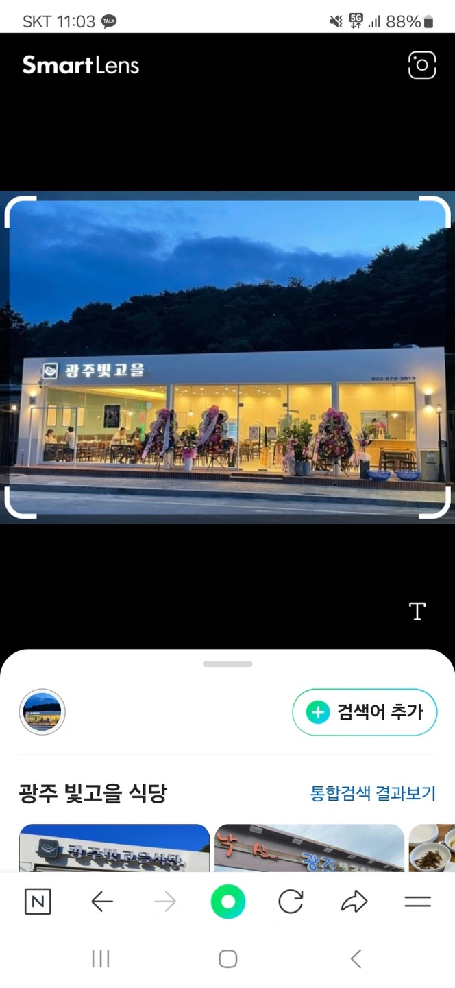 서빙알바하실분구합니다.
