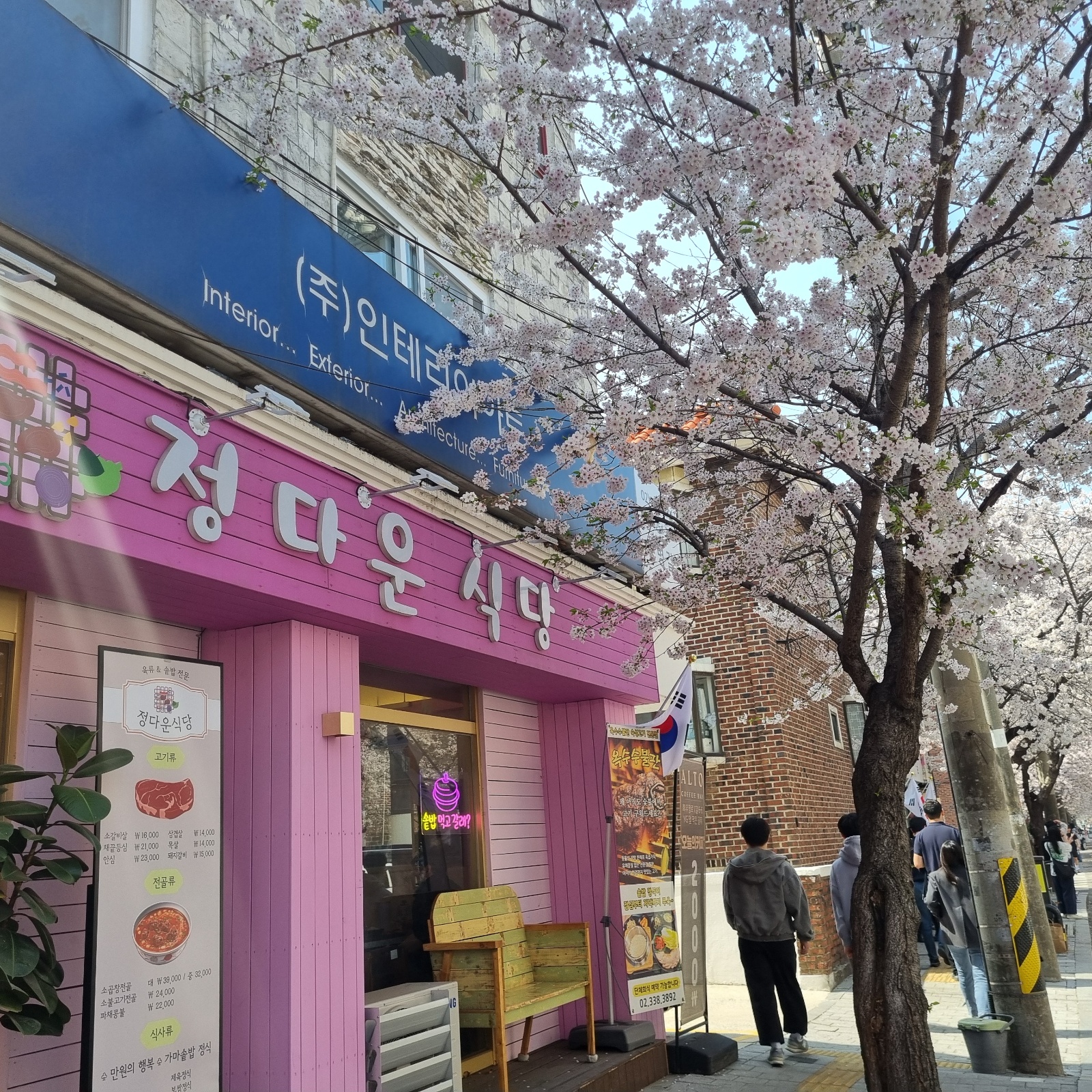 설겆이및 홀정리업무입니다 공고 썸네일