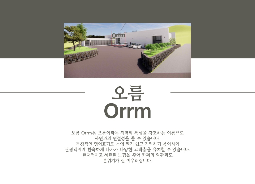 한림읍 금악리 카페 정직및 알바구합니다 공고 썸네일