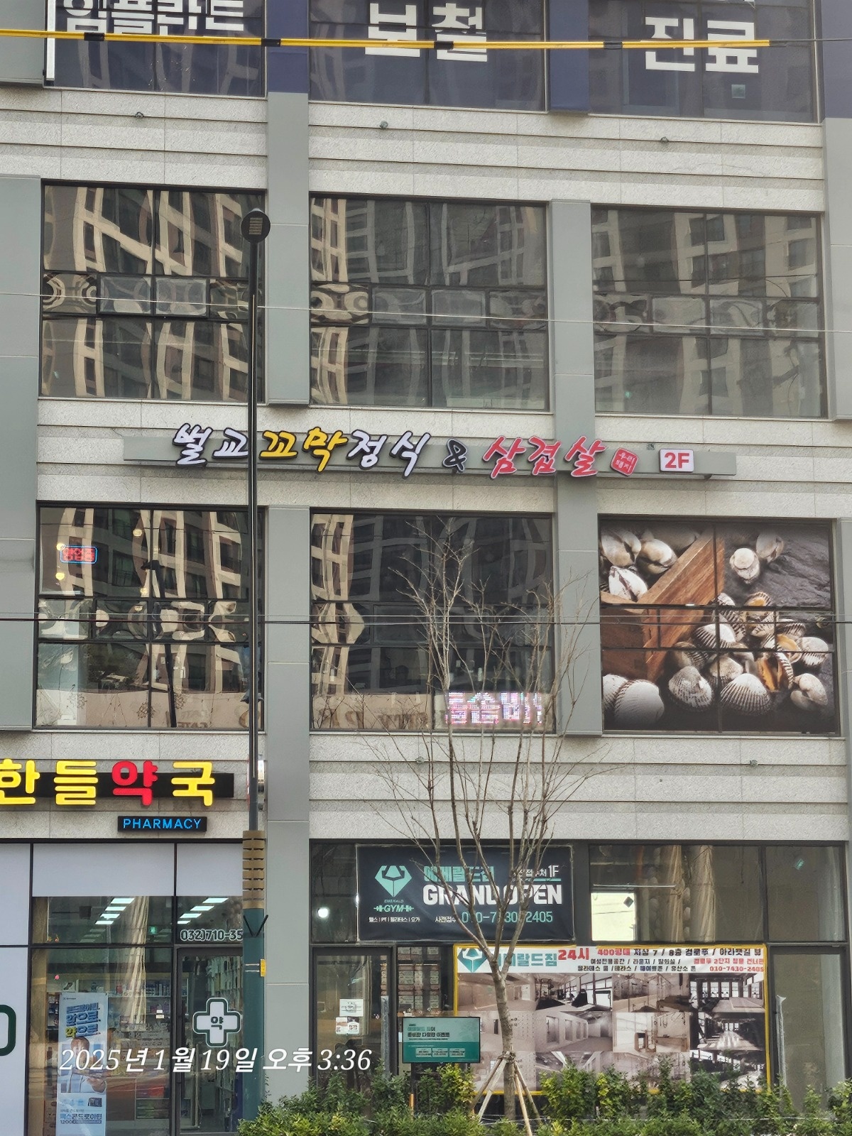 (홀서빙) 함께 일하실 분 모집합니다.. 공고 썸네일