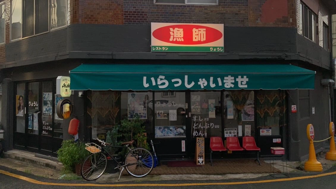 평일/주말 주방보조, 주말 홀서빙 구인