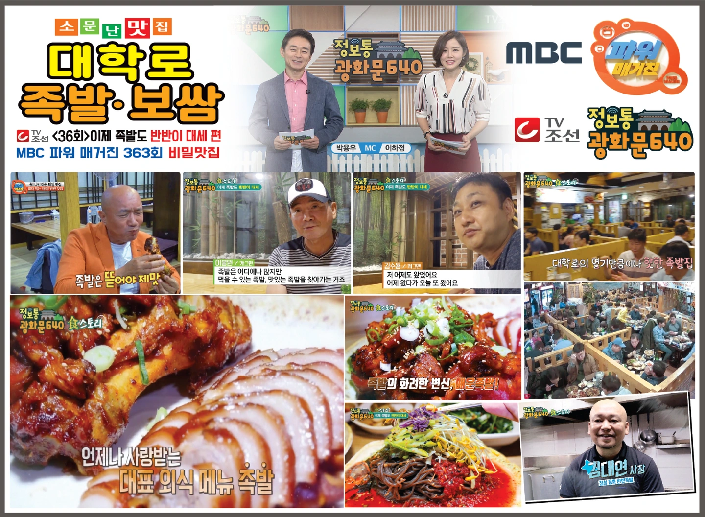 홀서빙 아르바이트