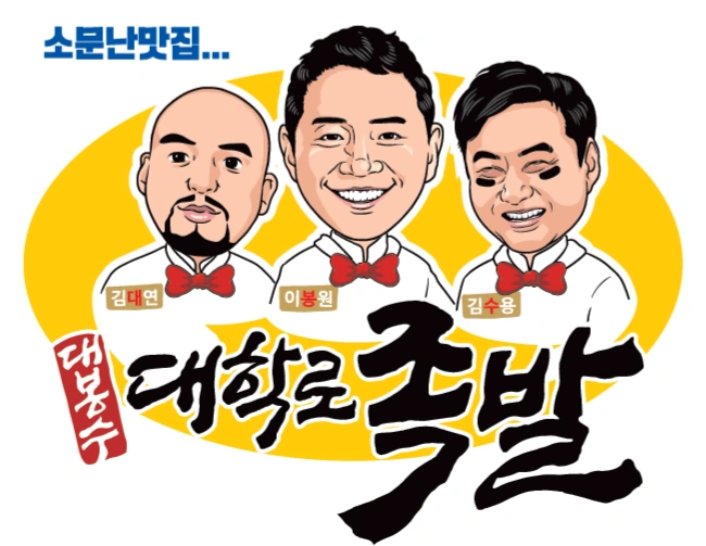 홀서빙 아르바이트
