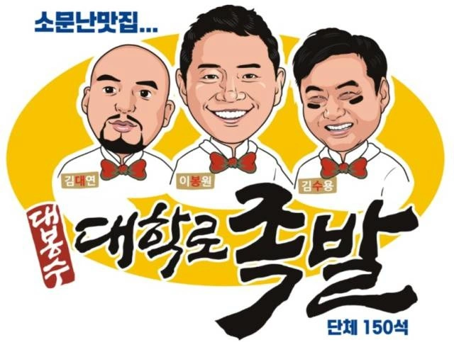주방보조 주5일