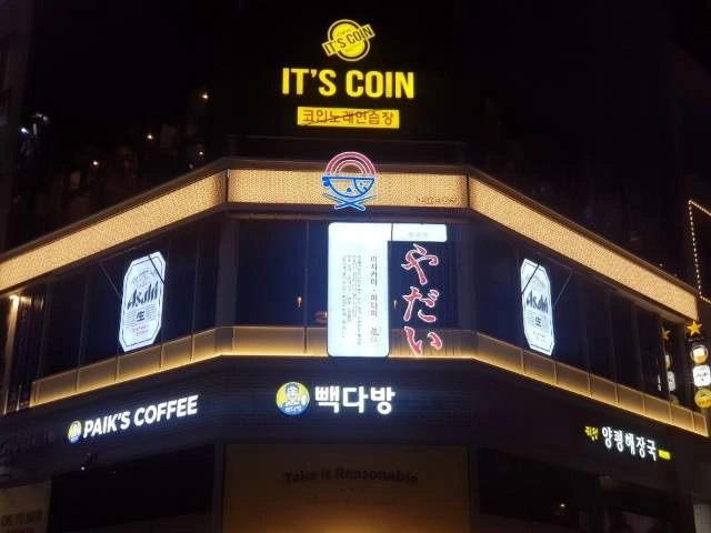 홀 서빙 알바 구합니다