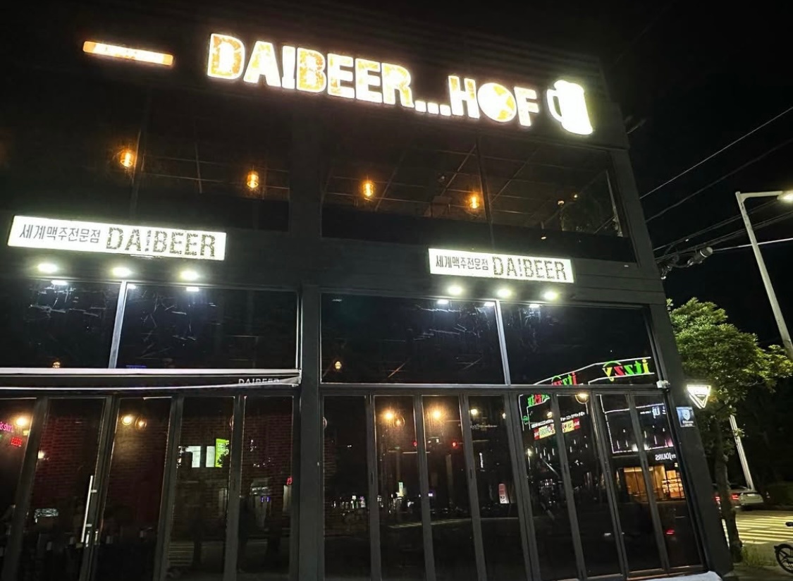 호프집(세계맥주전문점) 서빙 구합니다 공고 썸네일