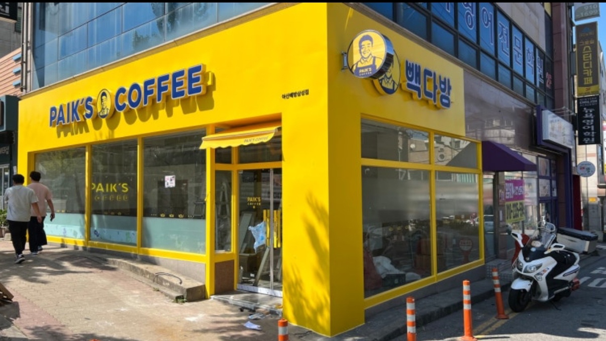 빽다방 아산배방삼성점 평일 오픈파트타이머 모집 공고 썸네일