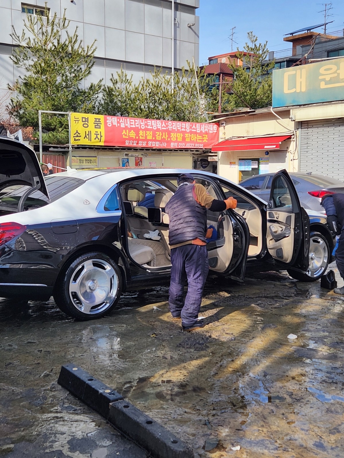 용평리조트에서 원주 차량탁송 공고 썸네일