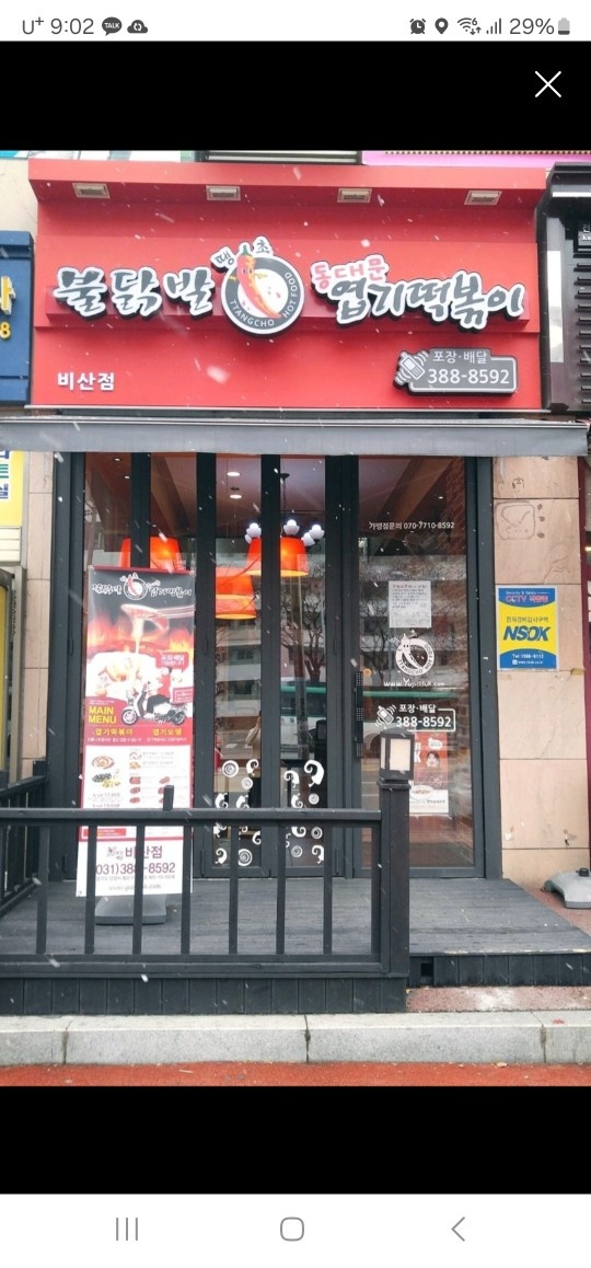 주방조리알바구합니다 공고 썸네일