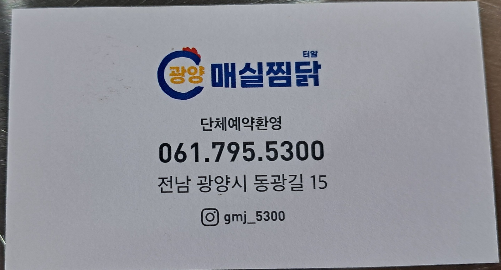 주방에서 함께 일하실 분 구합니다. 공고 썸네일