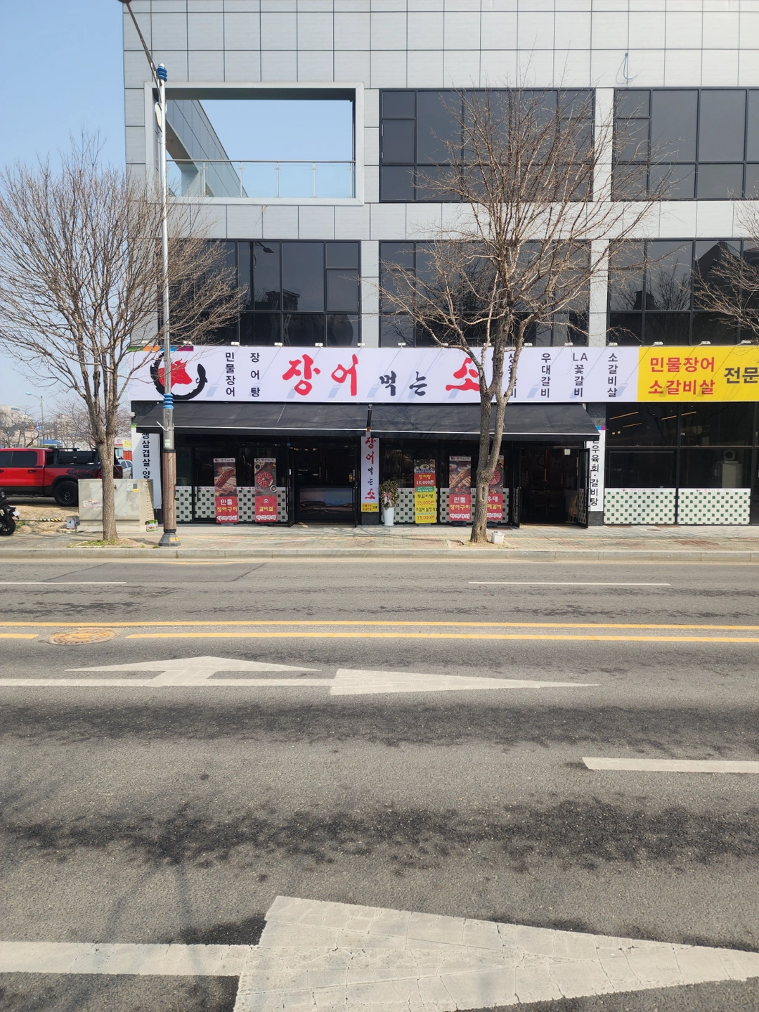 주방보조 및 홀써빙 고기작업 하실분 구해요