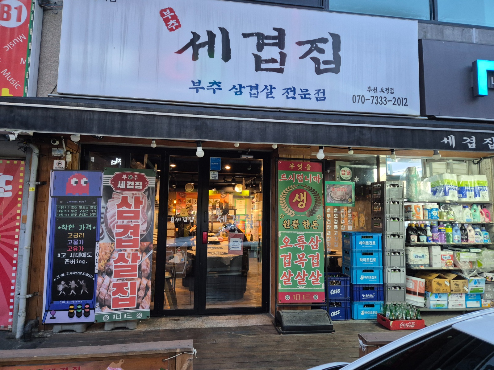 홀서빙 및 간단설거지 공고 썸네일