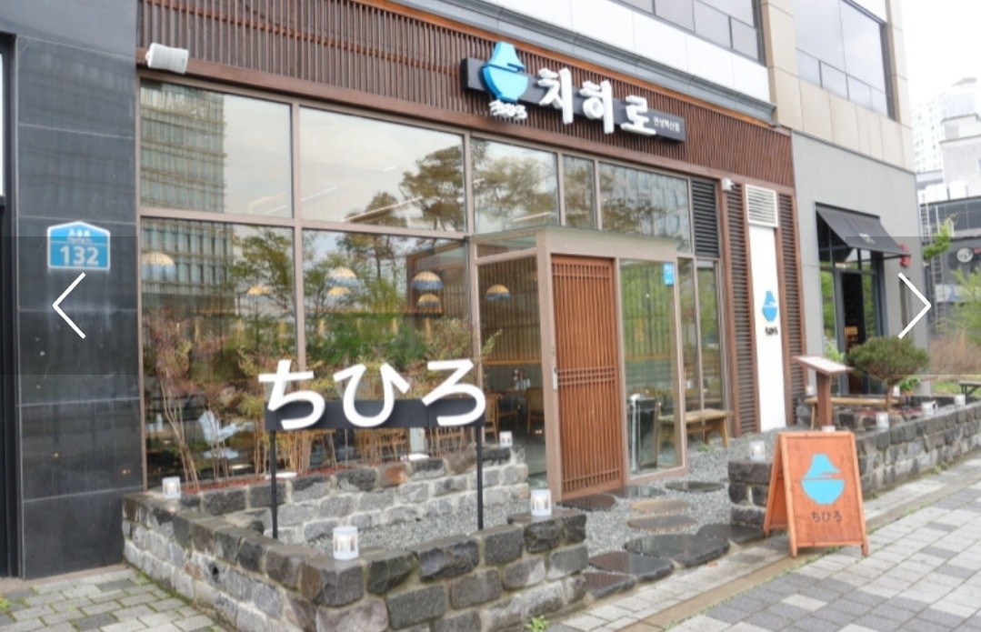 홀서빙 알바 구합니다. 공고 썸네일