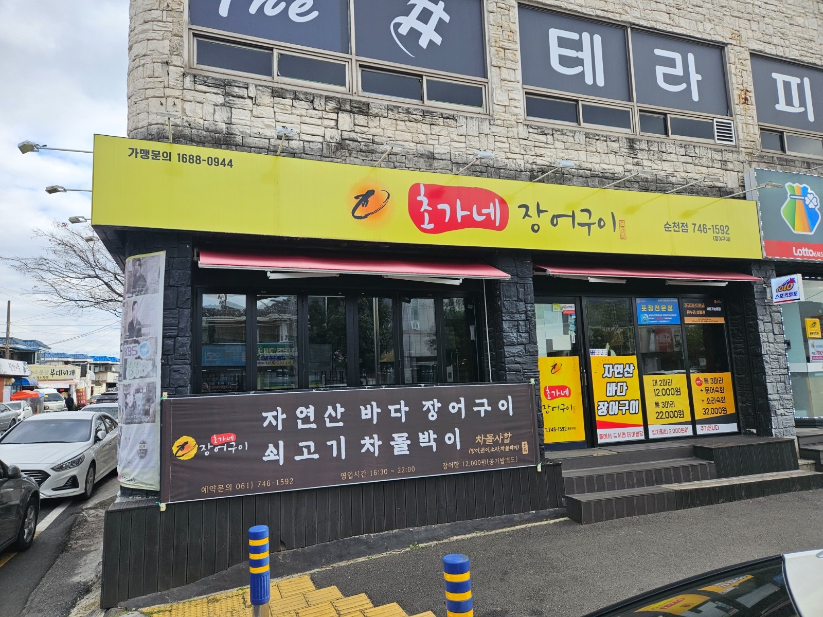 홀서빙 직원구합니다 공고 썸네일