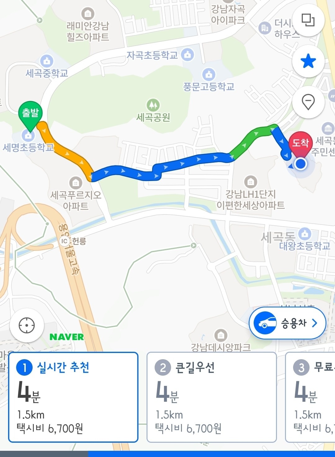 유치원하원 이동지원(10분) 공고 썸네일