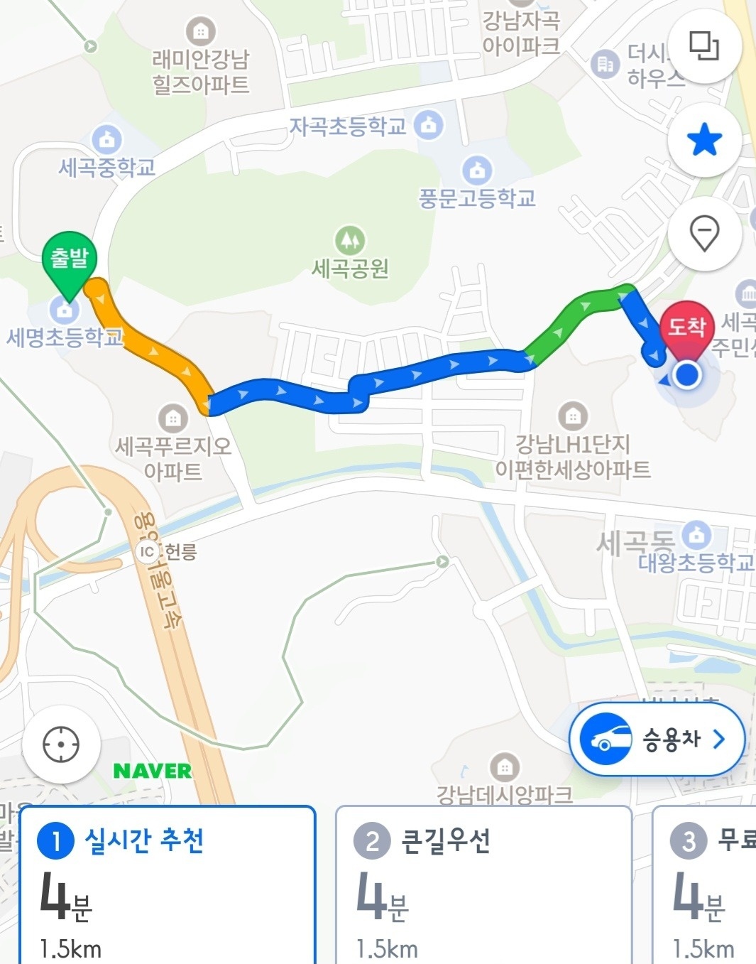 유치원하원 이동지원(1.5km/5분) 공고 썸네일