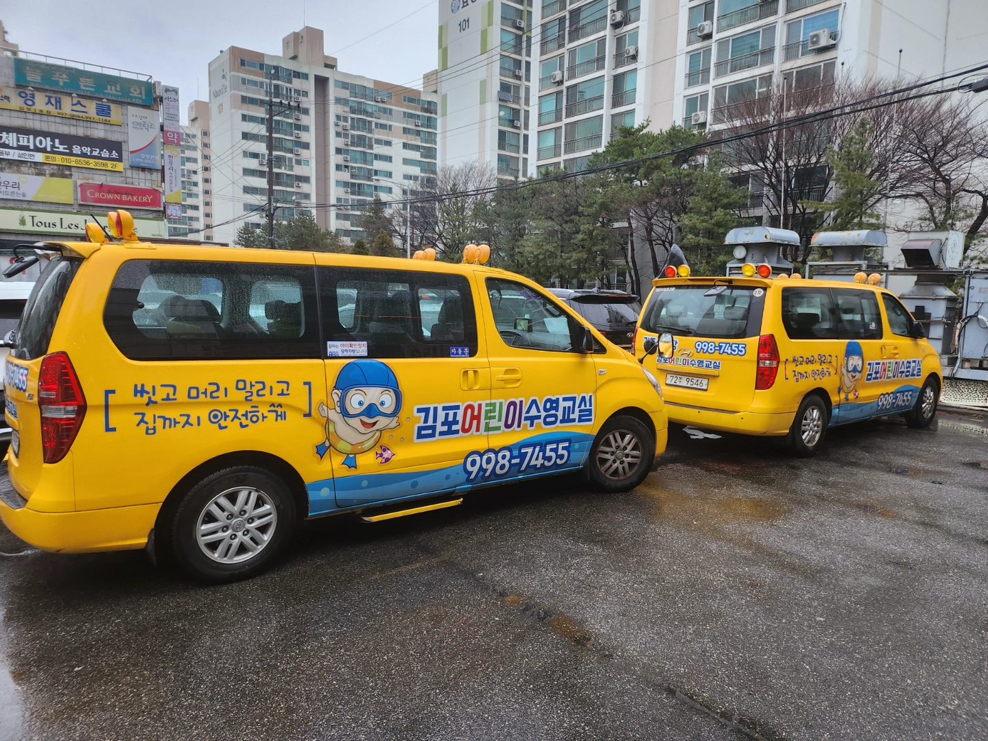 김포어린이수영 케어선생님을 모십니다^^
