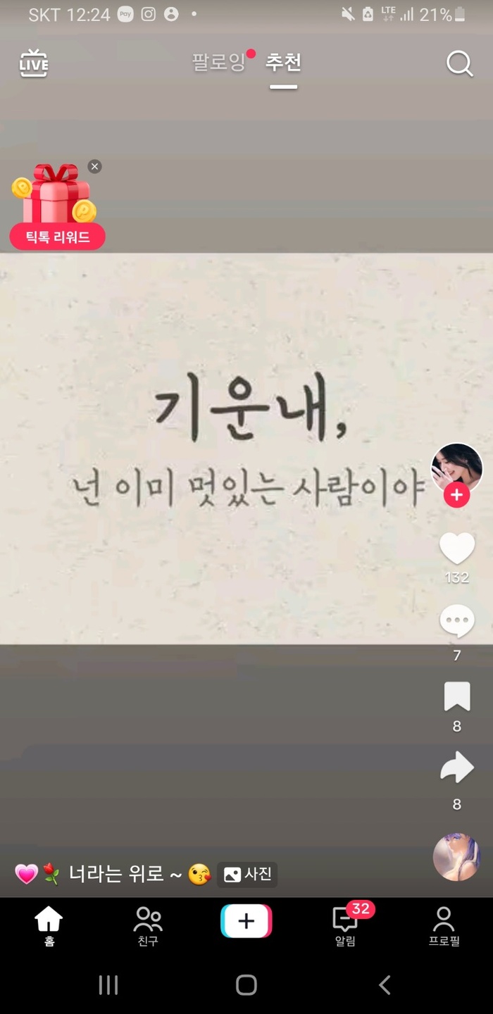 강경읍 강경수덕가든 아르바이트 장소