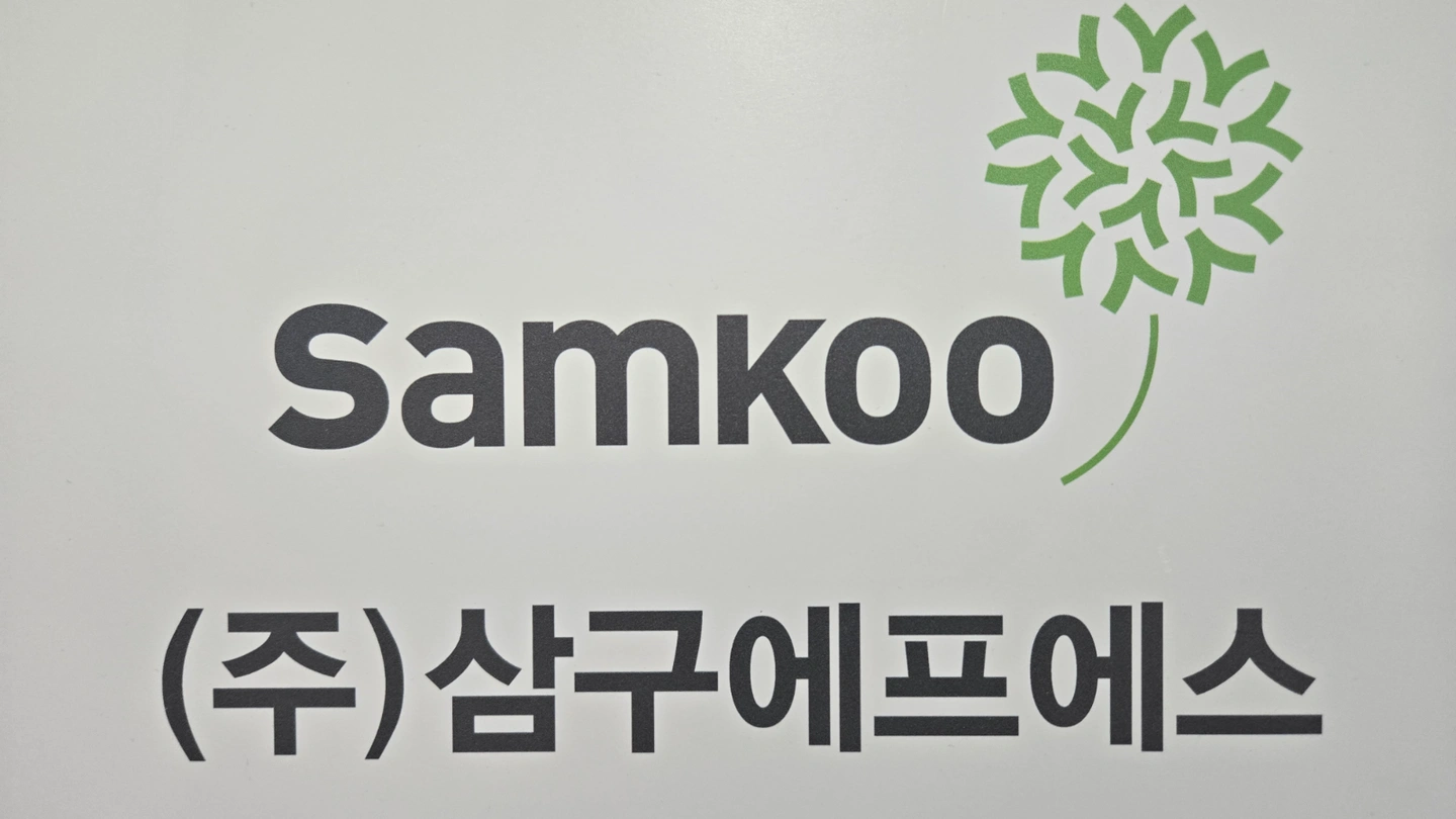 양산 부산대치과병원 직원식당 직원모집
