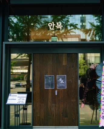급구)) 돼지국밥 주방보조 알바(평일/주말) 공고 썸네일