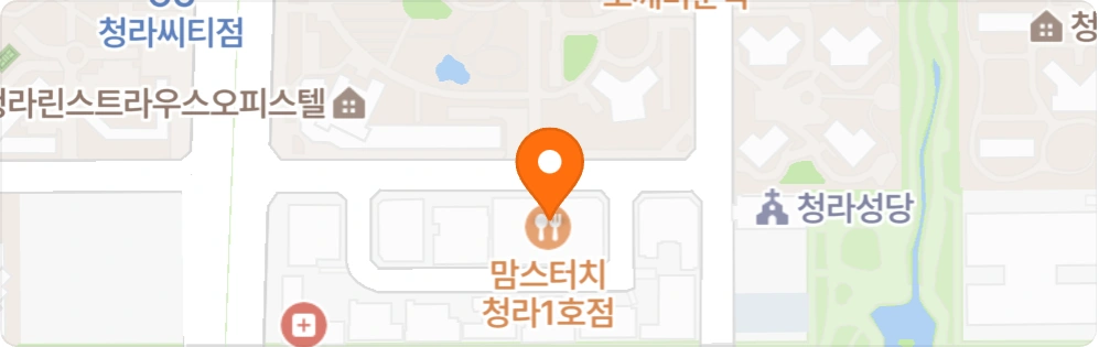 청라 태청루 중식당에서 주5일 정직원찾습니다