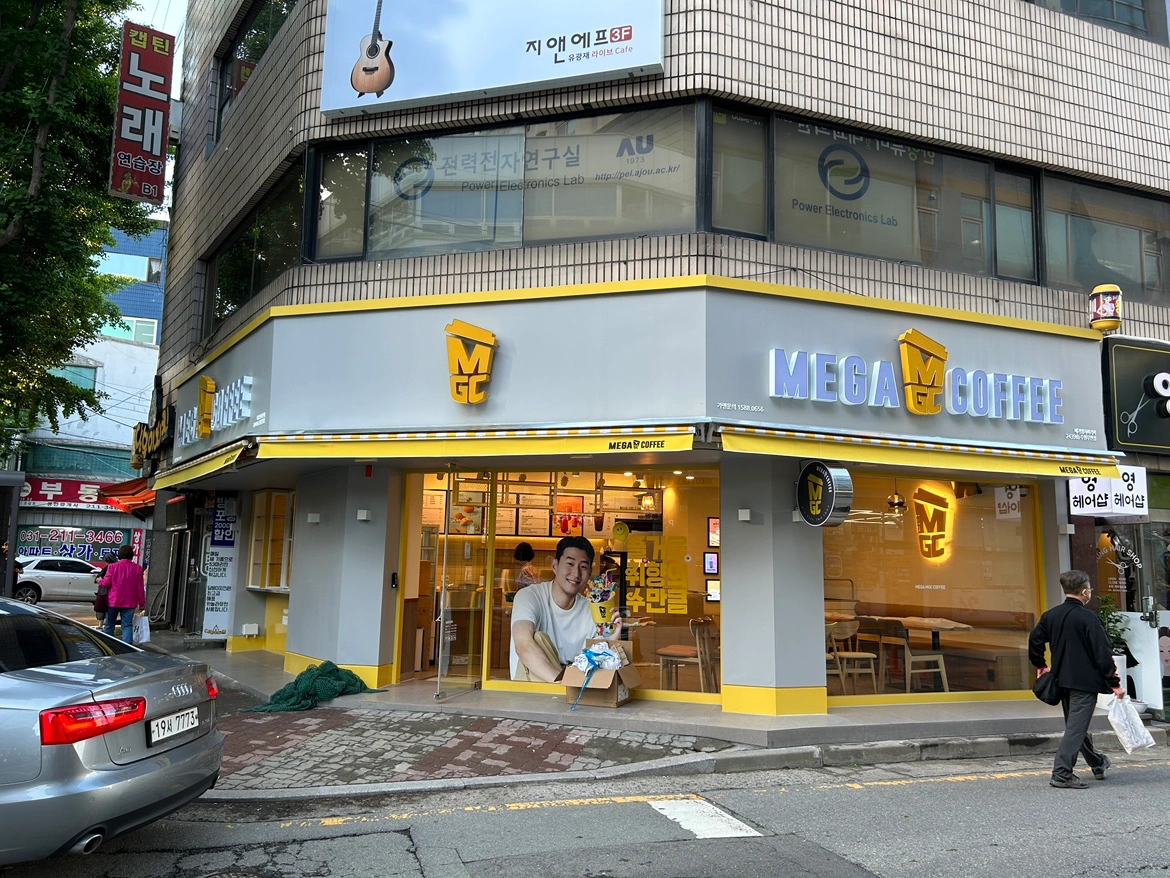 메가커피수원우만점