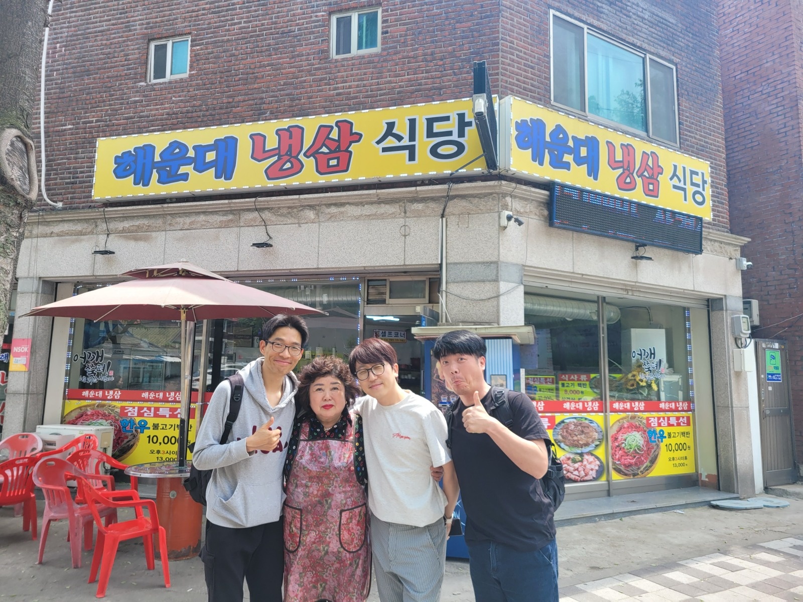 주방보조및설거지 공고 썸네일