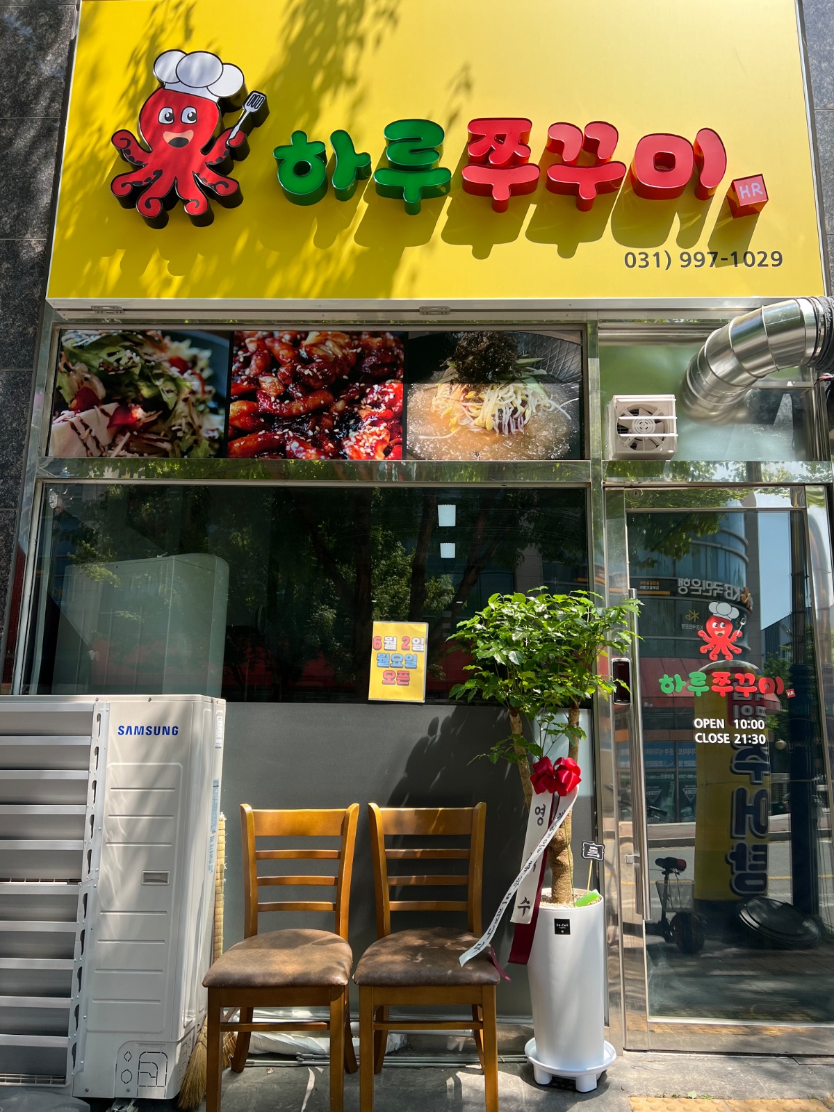 홀서빙 및 주방설거지 알바 구합니다. 공고 썸네일