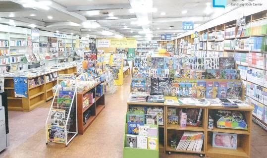 서점 아르바이트 해주실 분 찾습니디. 공고 썸네일