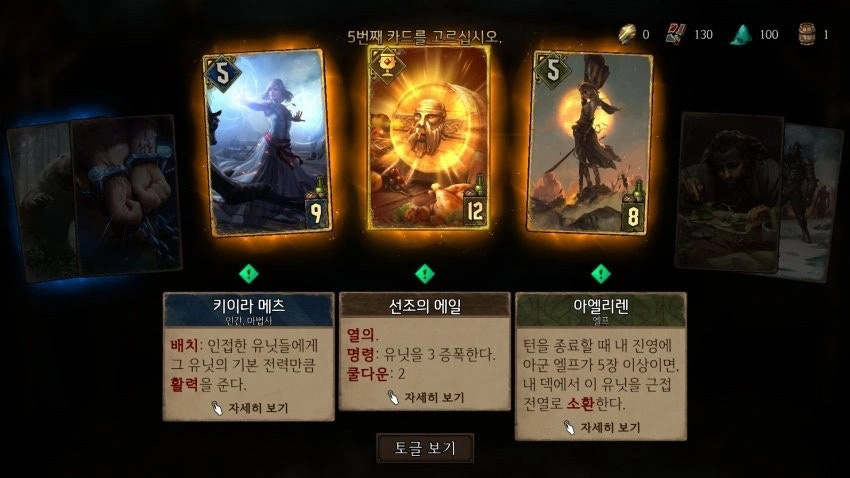 보드게임 디자이너를 구합니다 (업체 아님)
