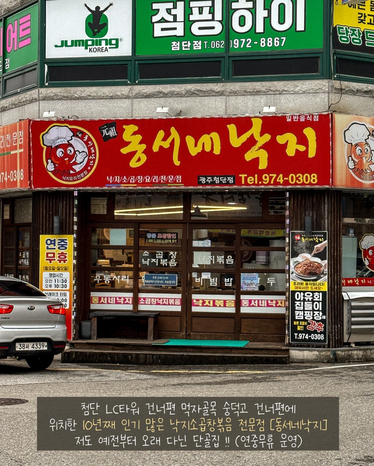 성격만 밝으시면 됩니다 공고 썸네일
