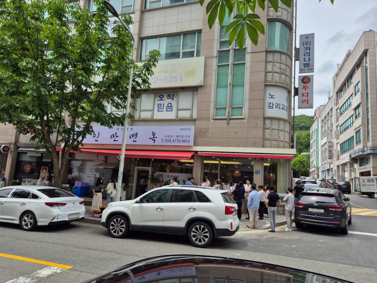 인만면옥 홀 직원 구합니다 (외국인 x) 공고 썸네일