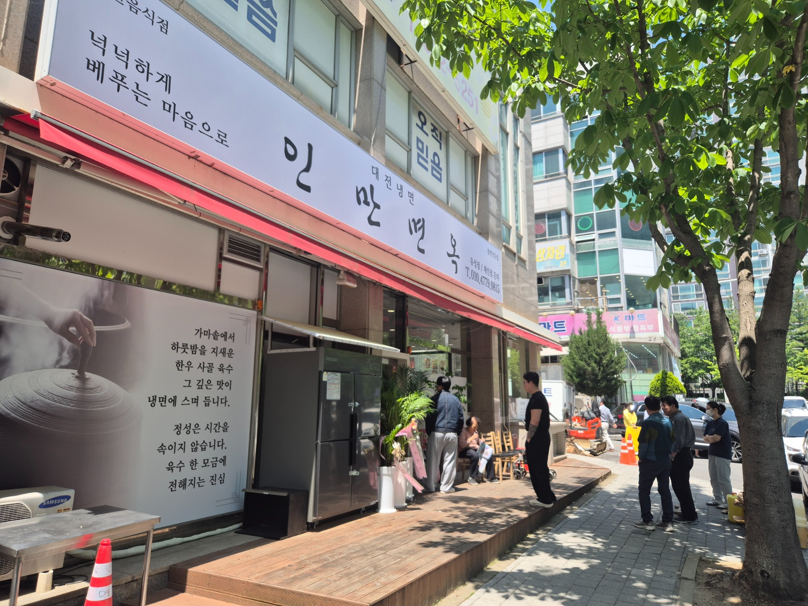 인만면옥 일하실분 구합니다 (외국인x) 공고 썸네일