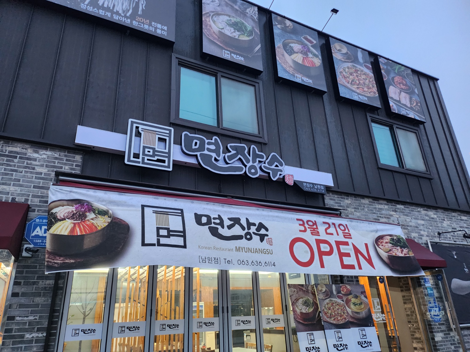 홀 직원및 파트타임 아르바이트 구합니다 공고 썸네일