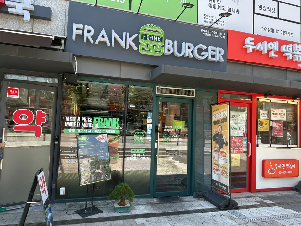 파트타임 알바구함 공고 썸네일