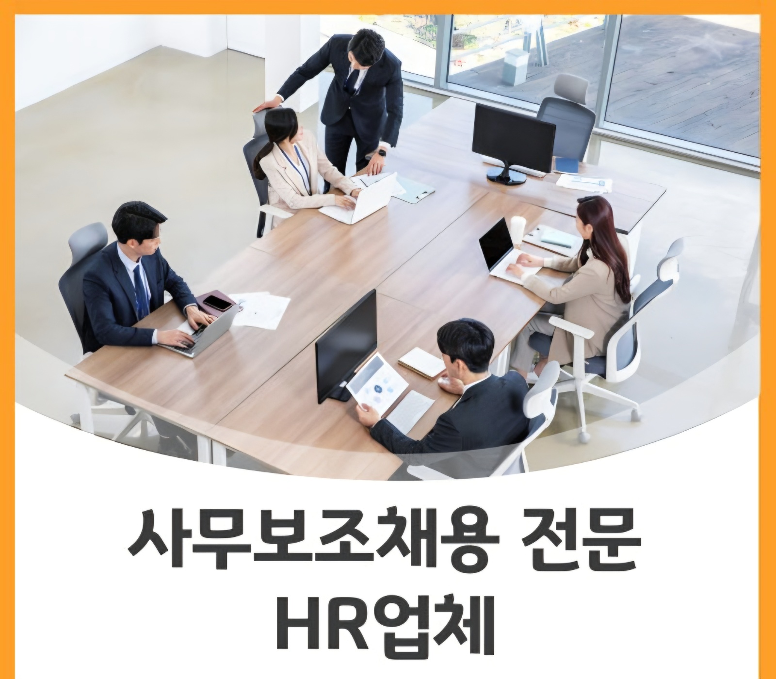 배우면서 알바하실분 공고 썸네일