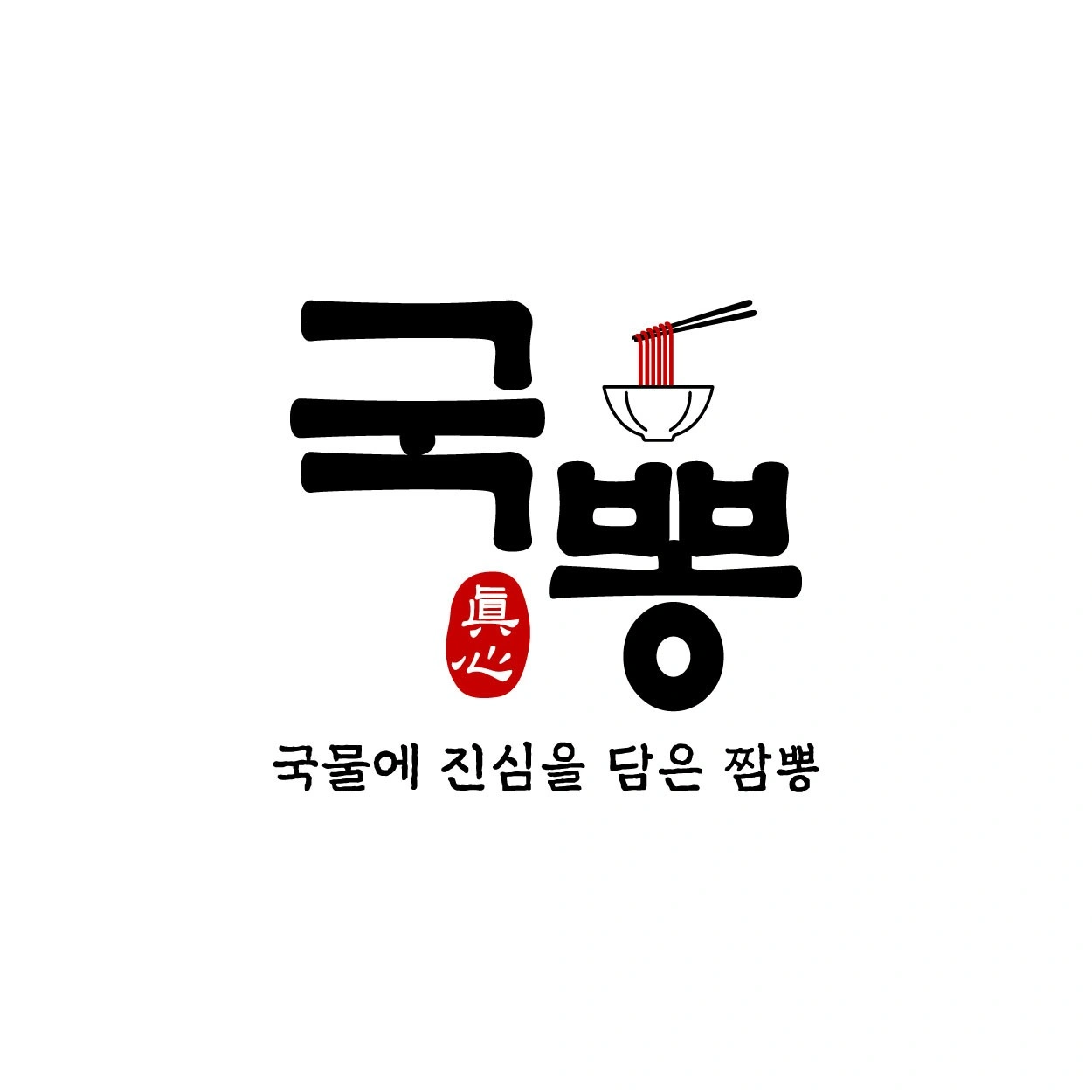 8월10일 .월 홀서빙구합니다
